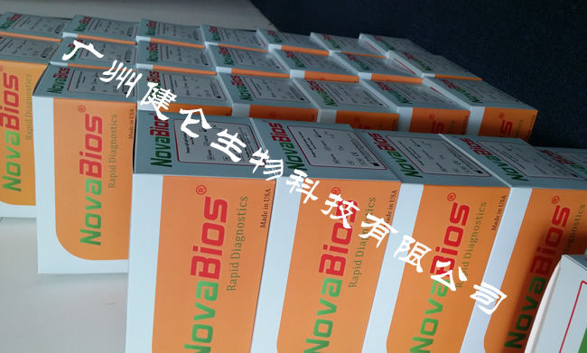 登革熱檢測試劑盒